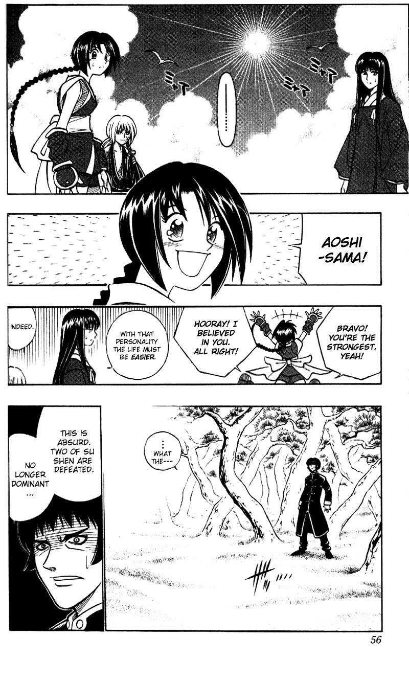Read Rurouni Kenshin (en) Manga Online
