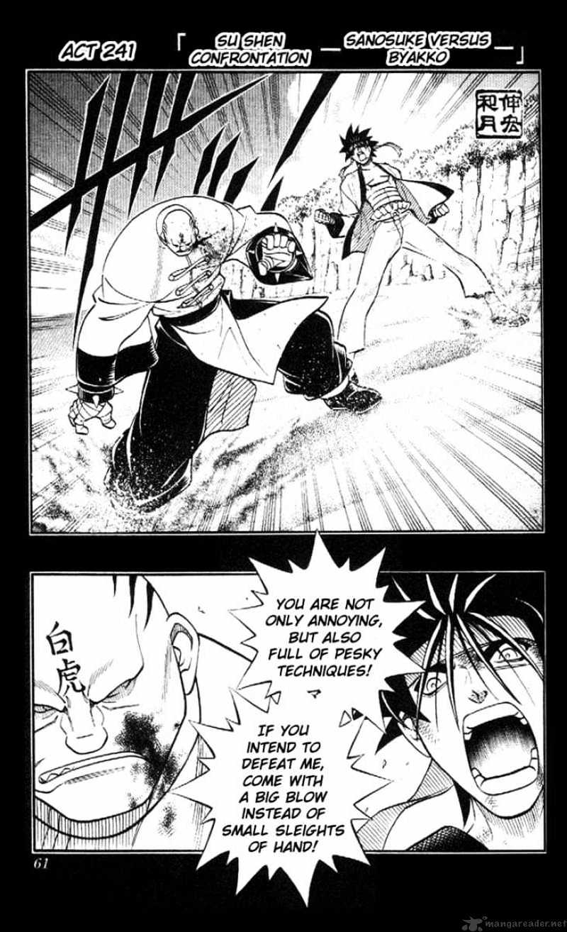 Read Rurouni Kenshin (en) Manga Online