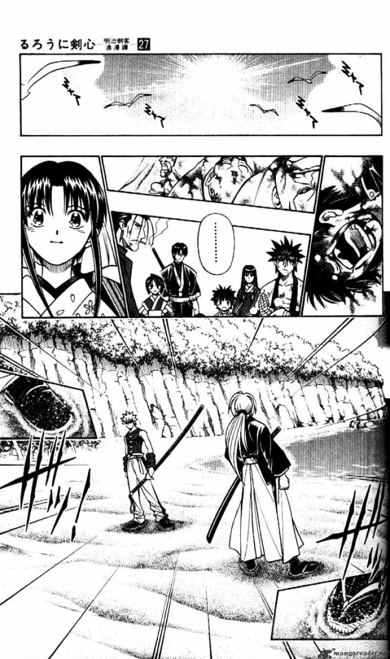 Read Rurouni Kenshin (en) Manga Online