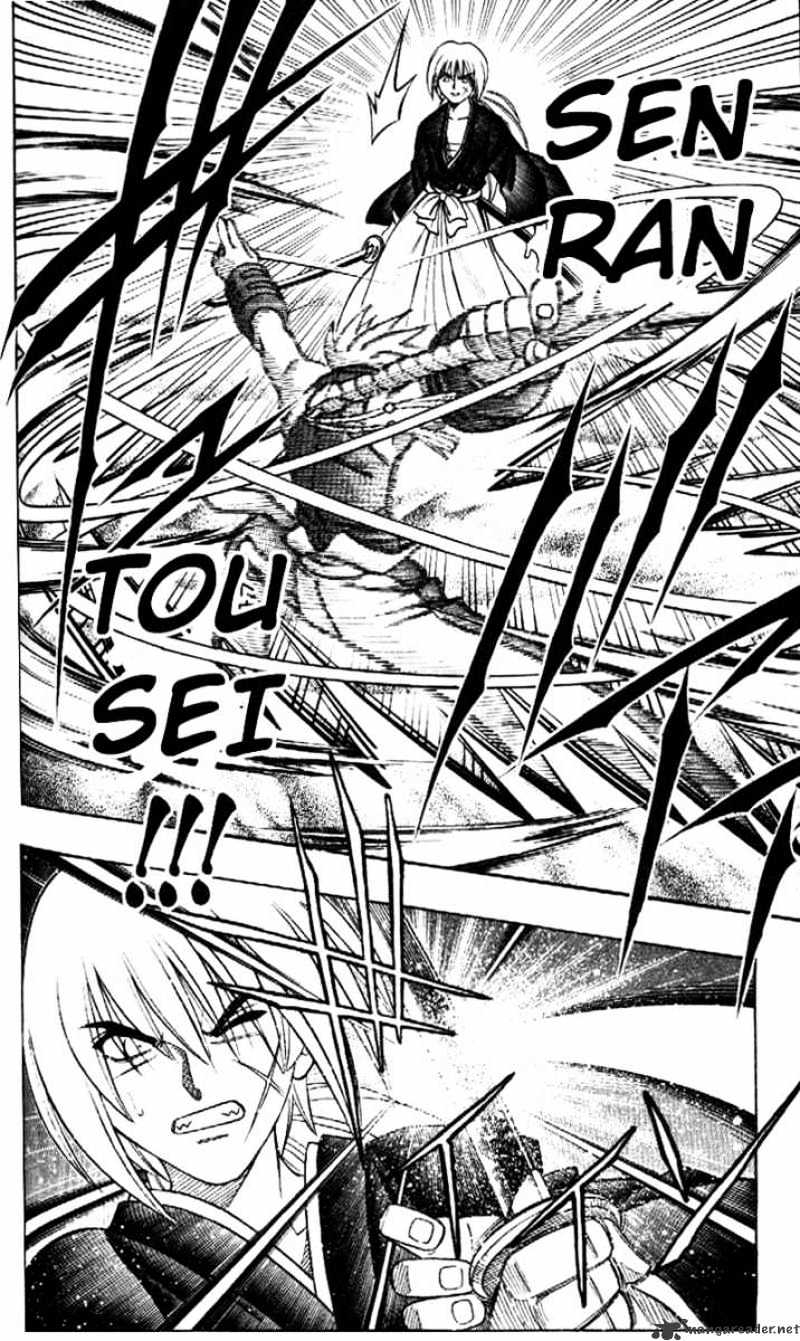 Read Rurouni Kenshin (en) Manga Online