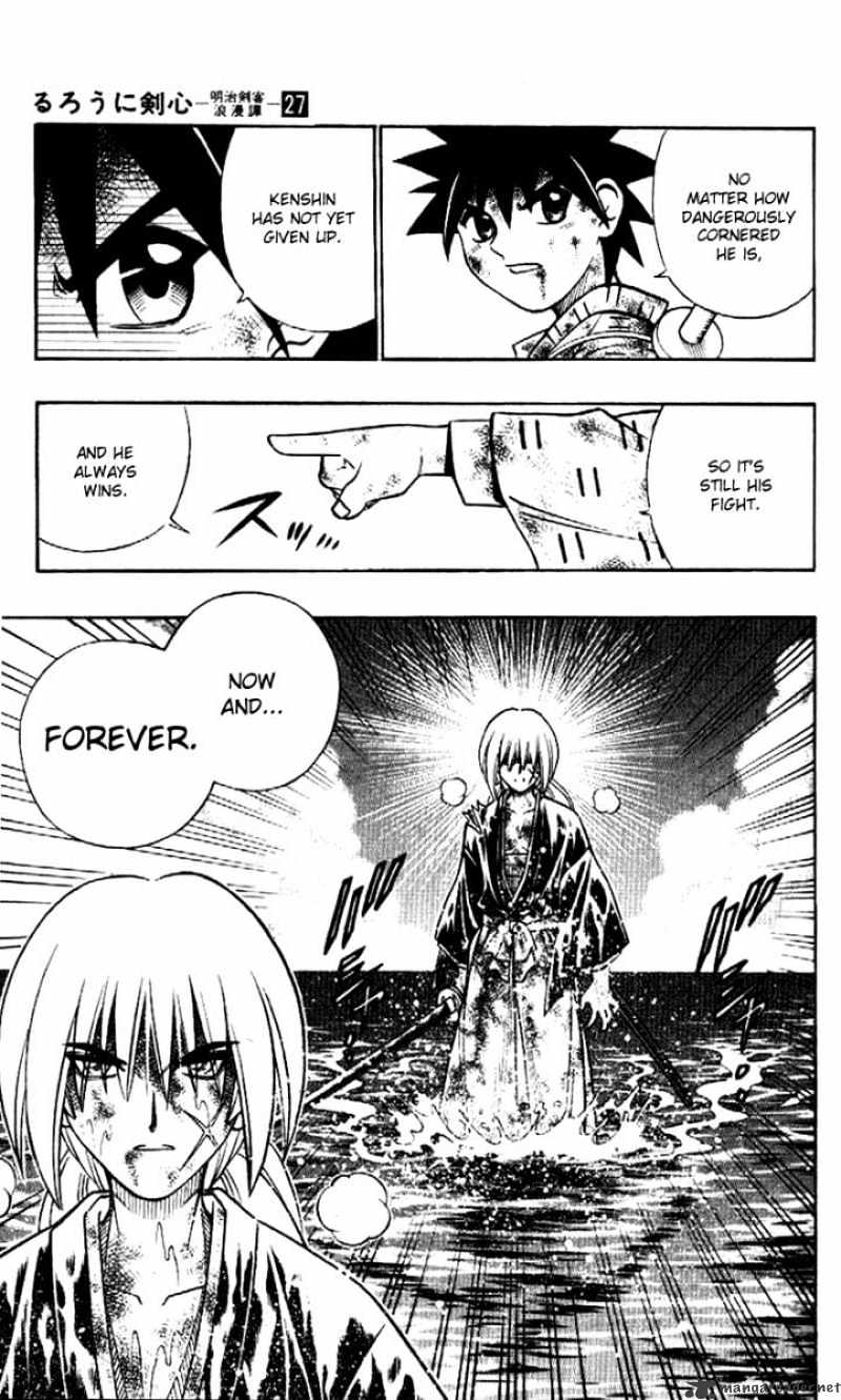 Read Rurouni Kenshin (en) Manga Online