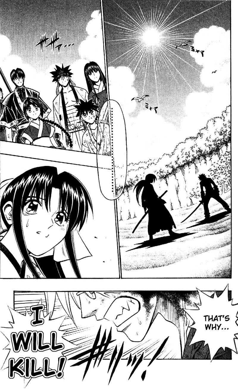 Read Rurouni Kenshin (en) Manga Online