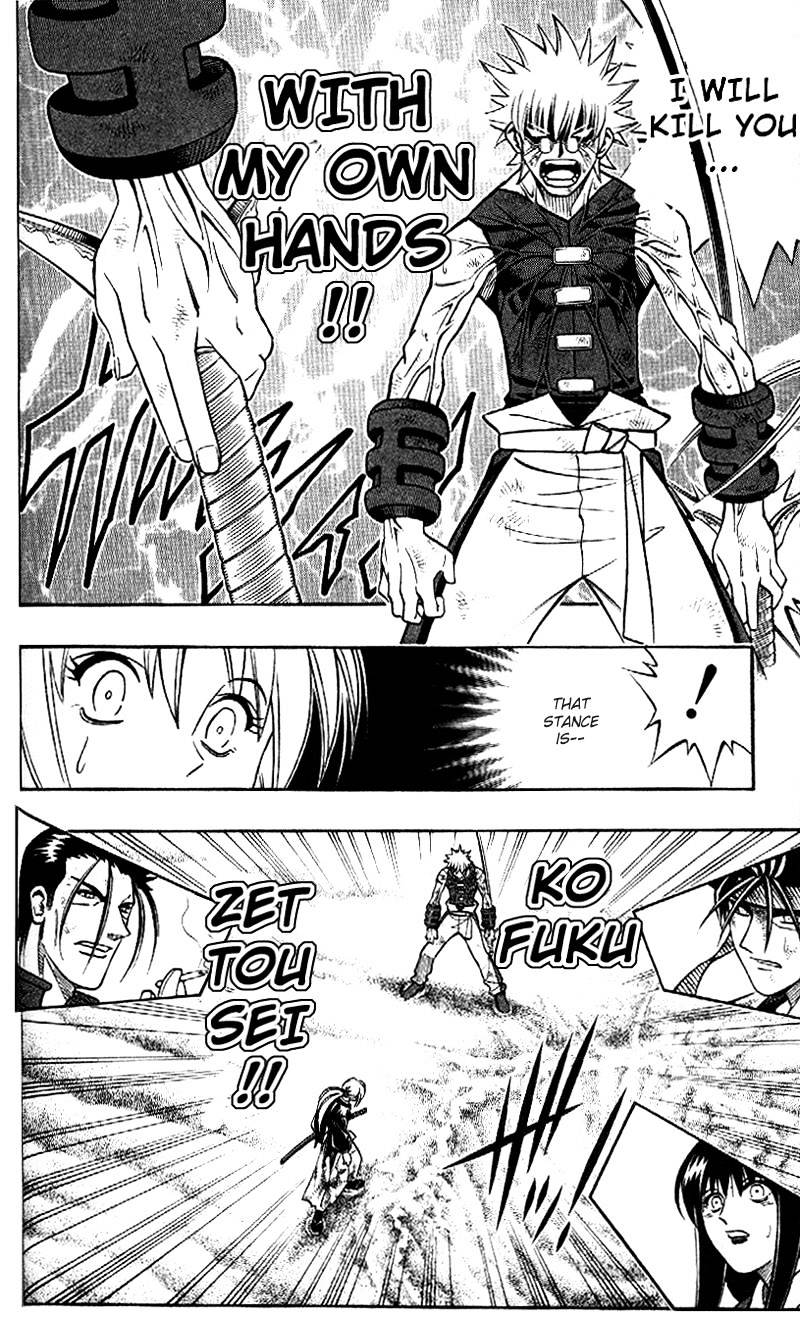 Read Rurouni Kenshin (en) Manga Online