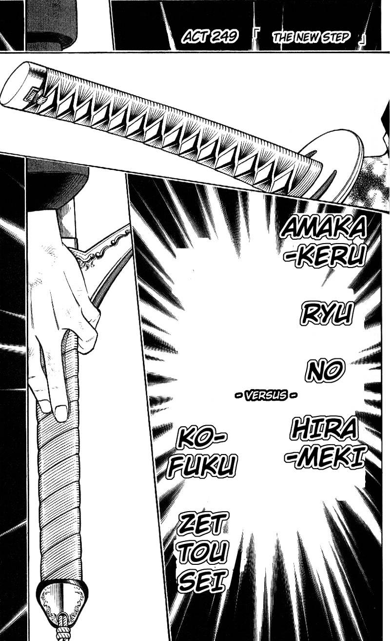 Read Rurouni Kenshin (en) Manga Online