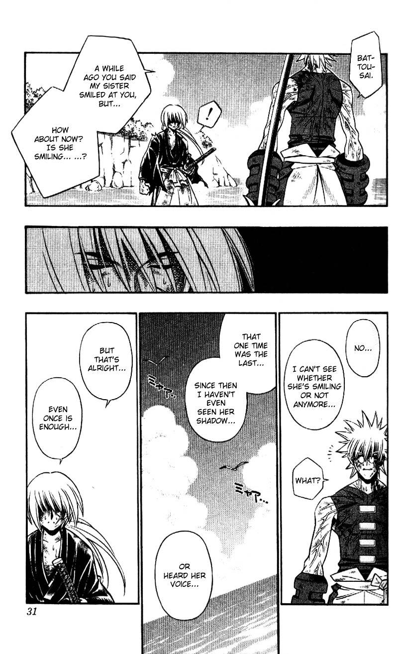 Read Rurouni Kenshin (en) Manga Online