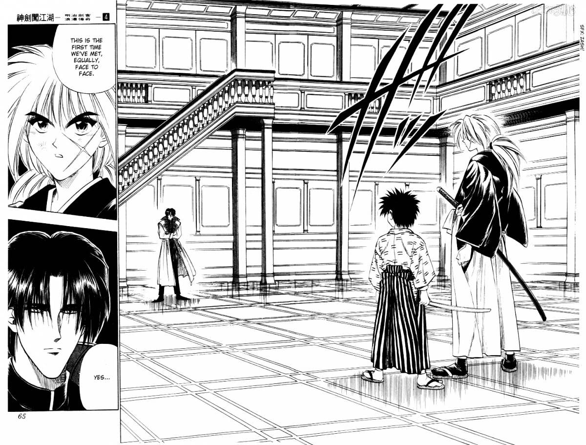 Read Rurouni Kenshin (en) Manga Online