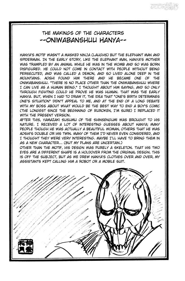 Read Rurouni Kenshin (en) Manga Online