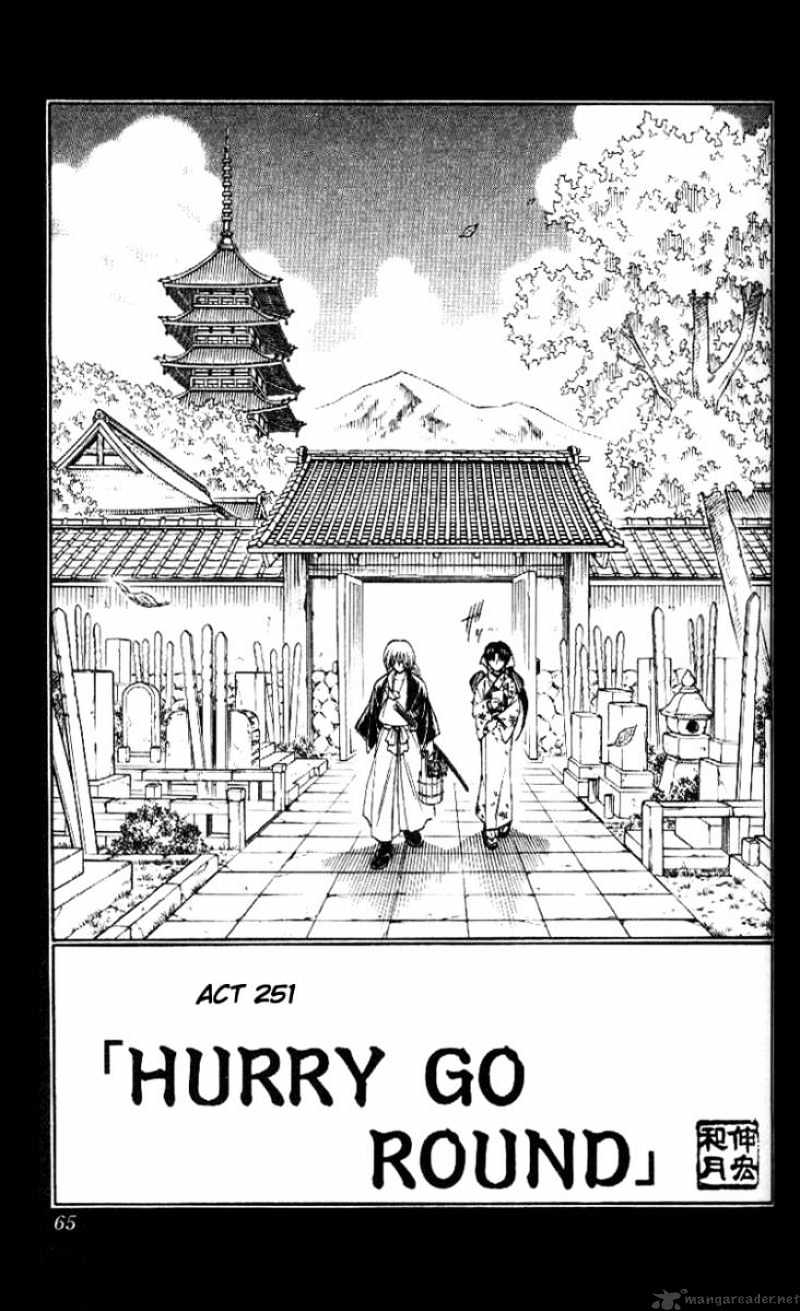 Read Rurouni Kenshin (en) Manga Online