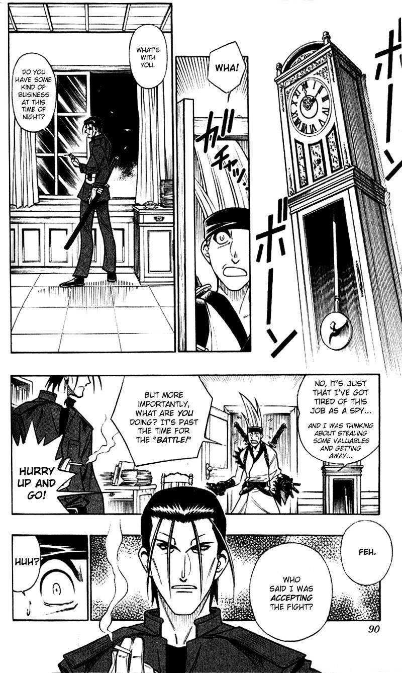 Read Rurouni Kenshin (en) Manga Online