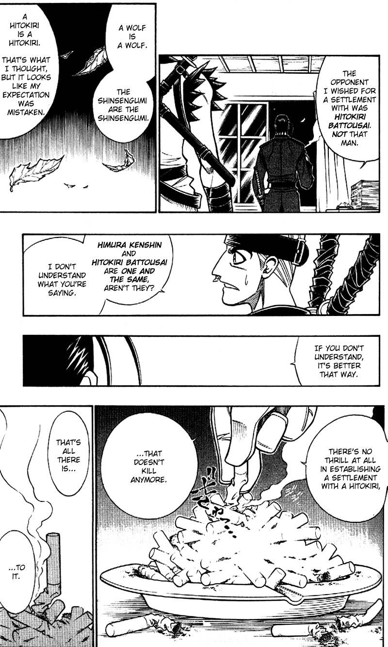 Read Rurouni Kenshin (en) Manga Online