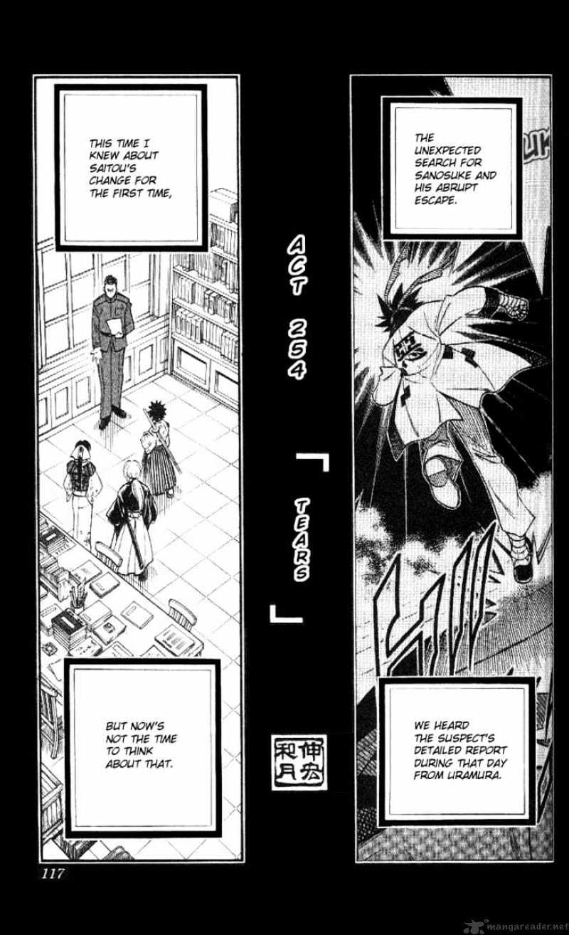 Read Rurouni Kenshin (en) Manga Online