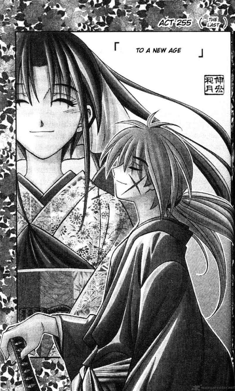 Read Rurouni Kenshin (en) Manga Online