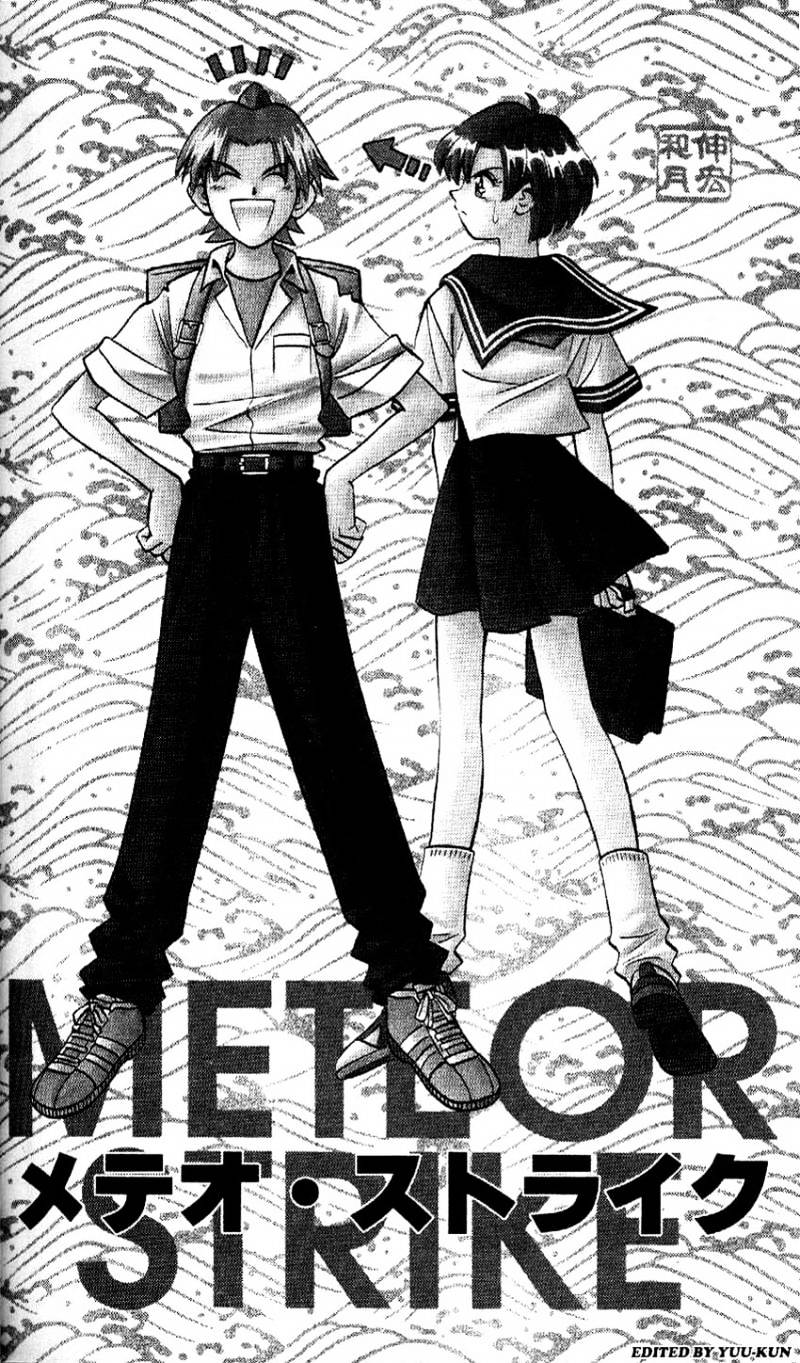 Read Rurouni Kenshin (en) Manga Online