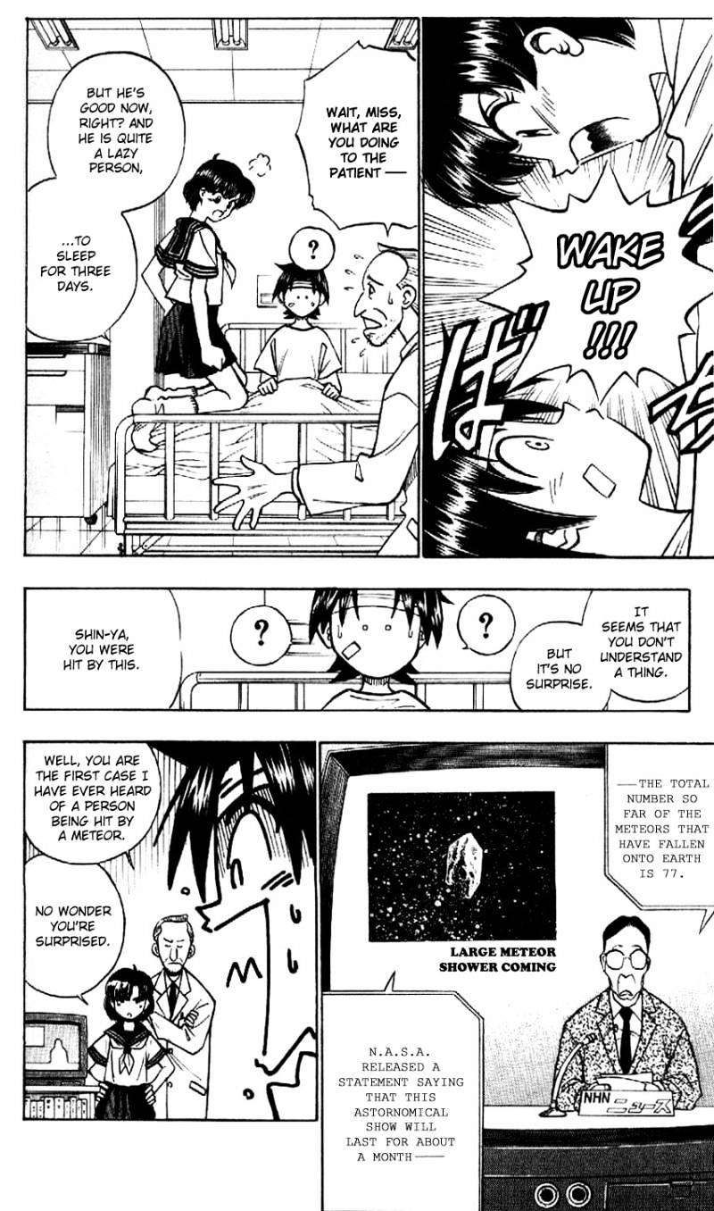 Read Rurouni Kenshin (en) Manga Online