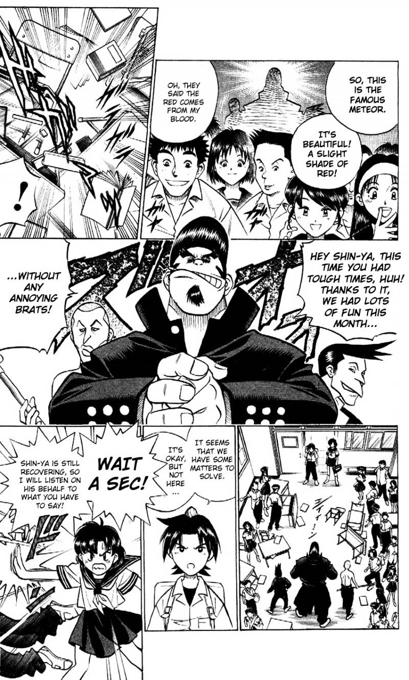 Read Rurouni Kenshin (en) Manga Online