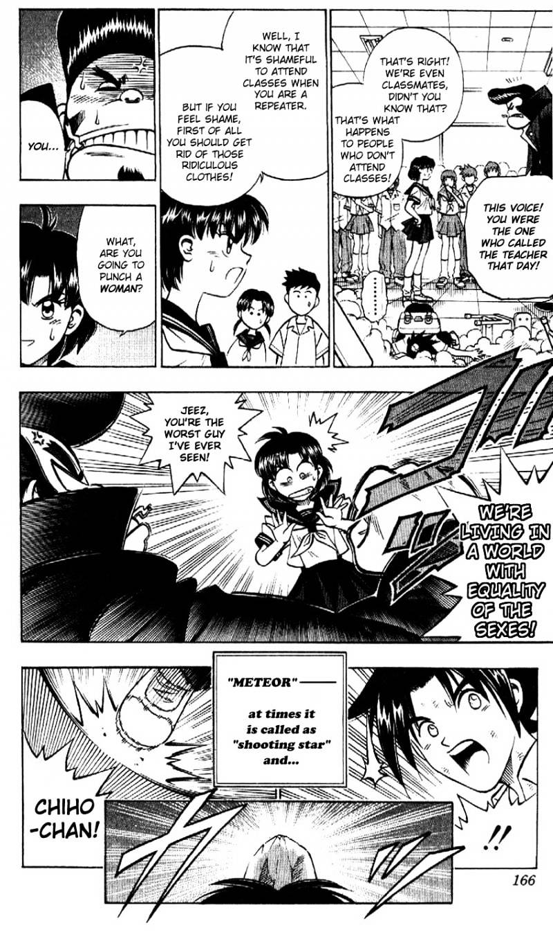 Read Rurouni Kenshin (en) Manga Online