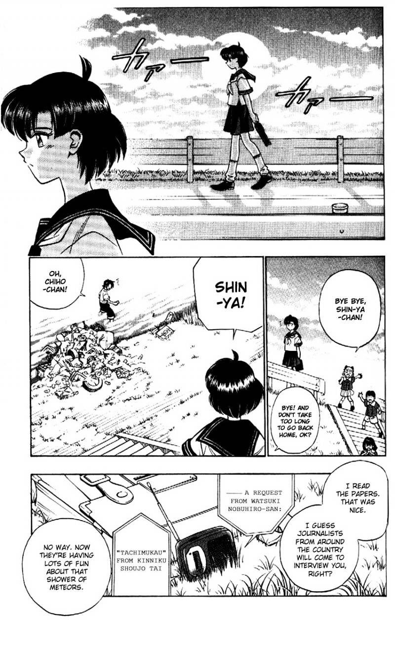 Read Rurouni Kenshin (en) Manga Online