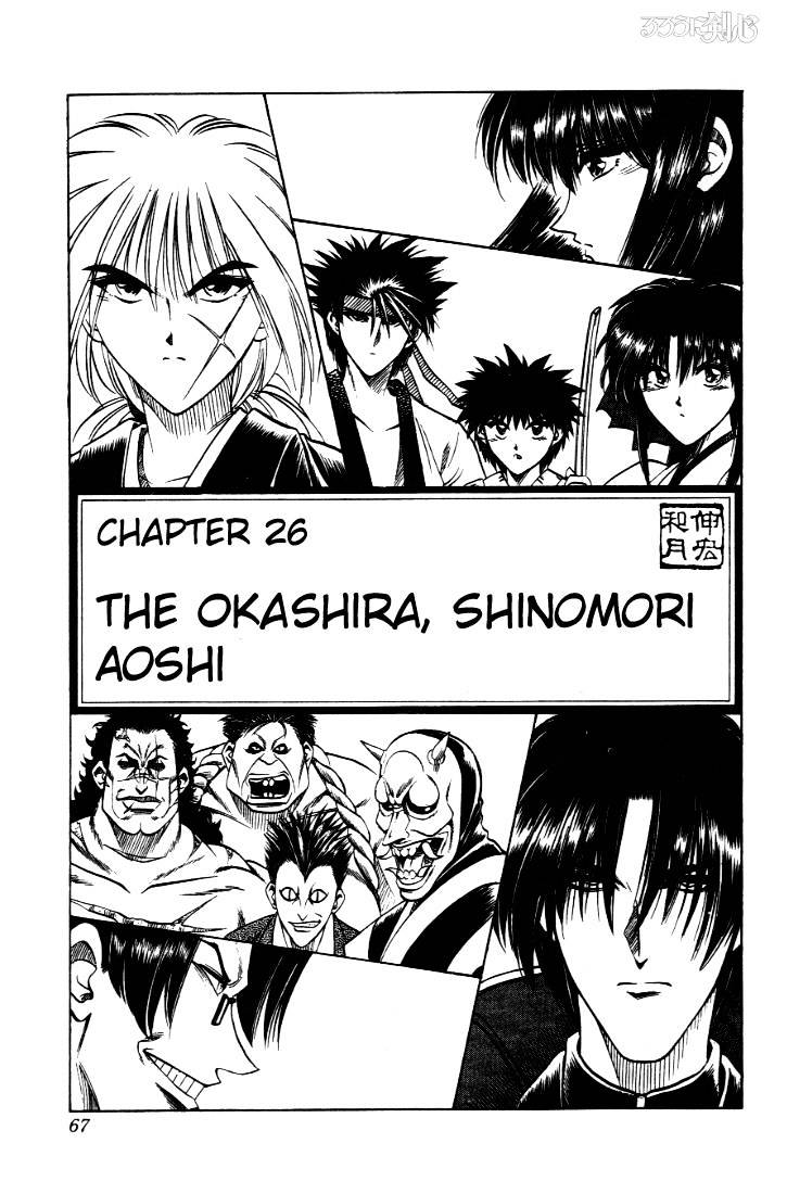 Read Rurouni Kenshin (en) Manga Online