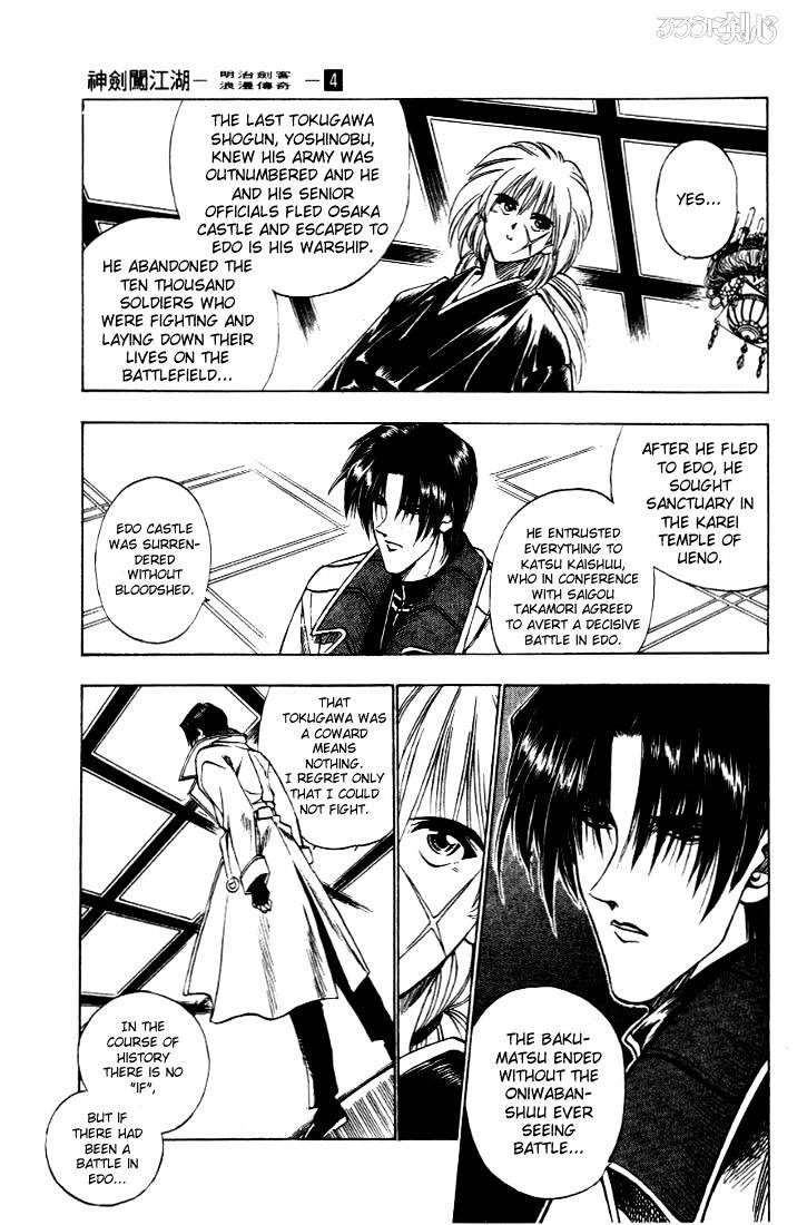 Read Rurouni Kenshin (en) Manga Online