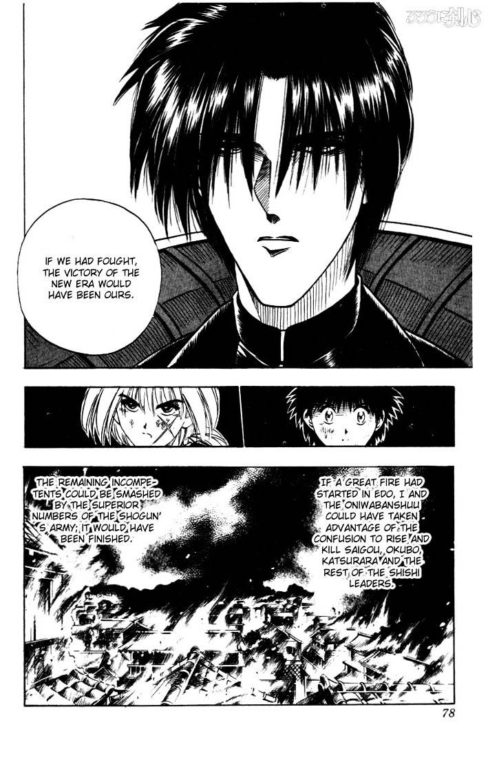 Read Rurouni Kenshin (en) Manga Online
