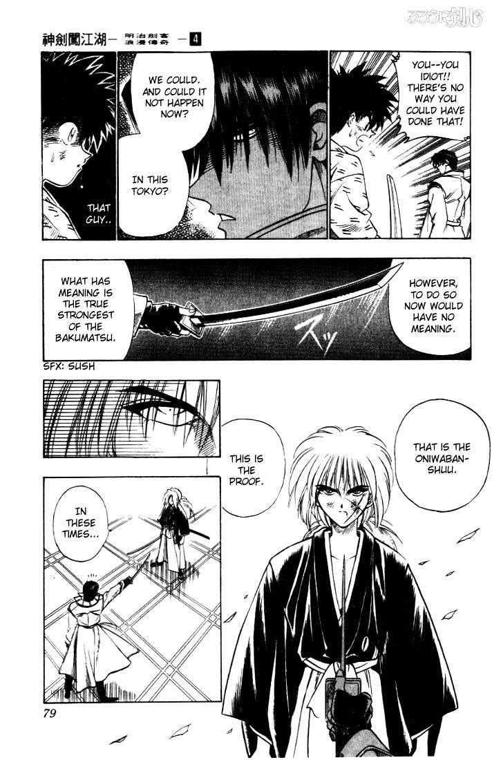 Read Rurouni Kenshin (en) Manga Online