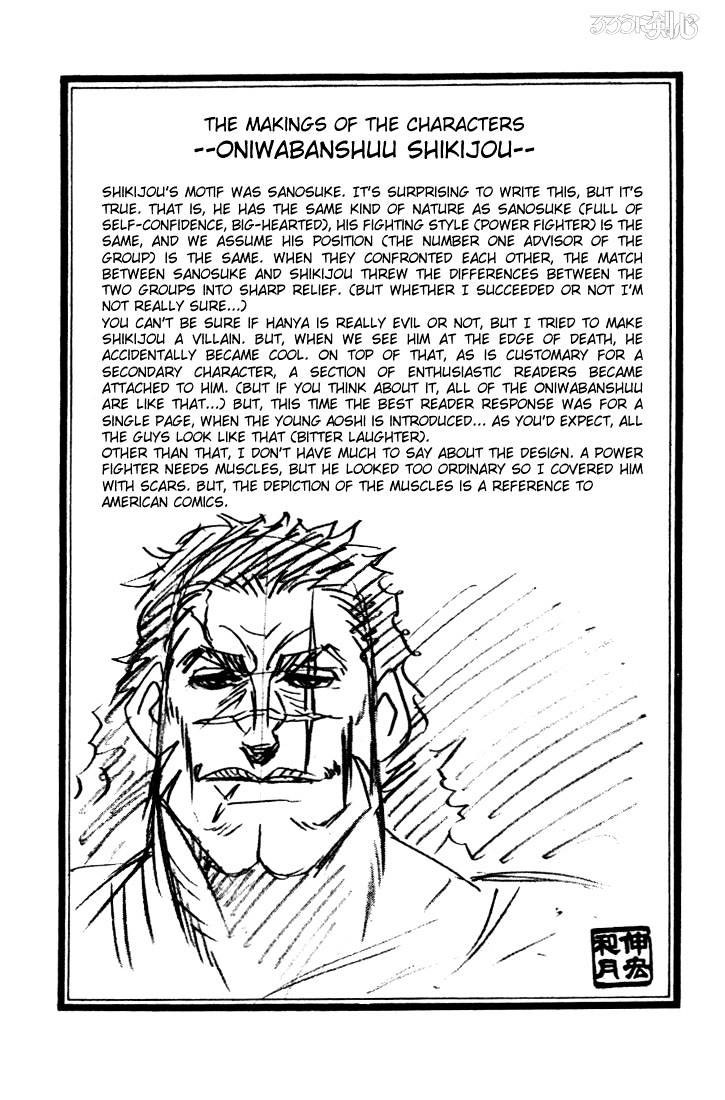 Read Rurouni Kenshin (en) Manga Online