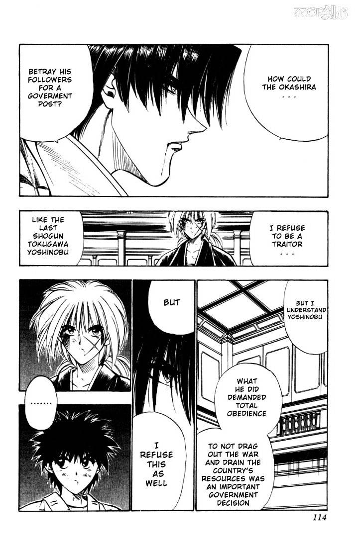 Read Rurouni Kenshin (en) Manga Online