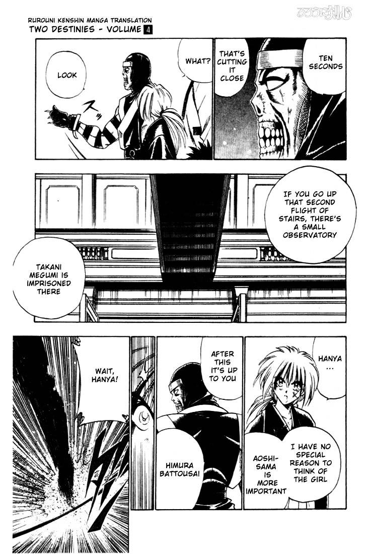 Read Rurouni Kenshin (en) Manga Online
