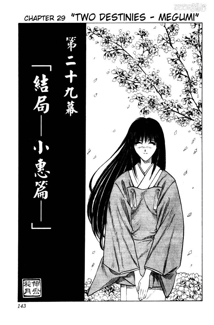 Read Rurouni Kenshin (en) Manga Online