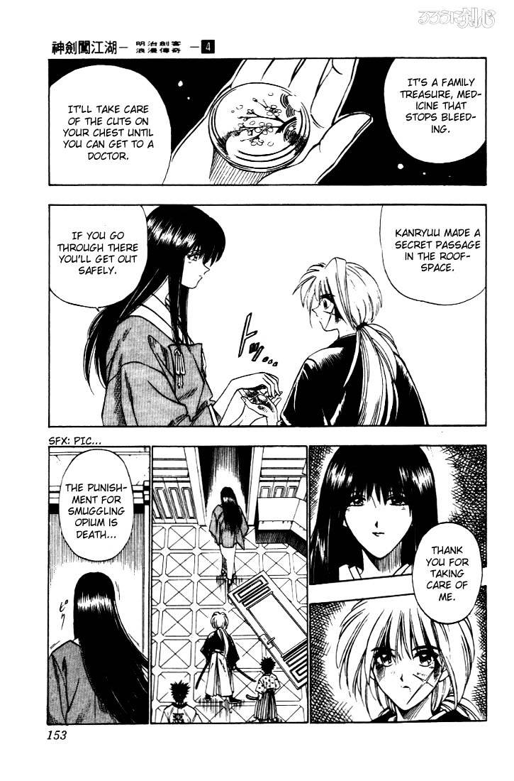Read Rurouni Kenshin (en) Manga Online