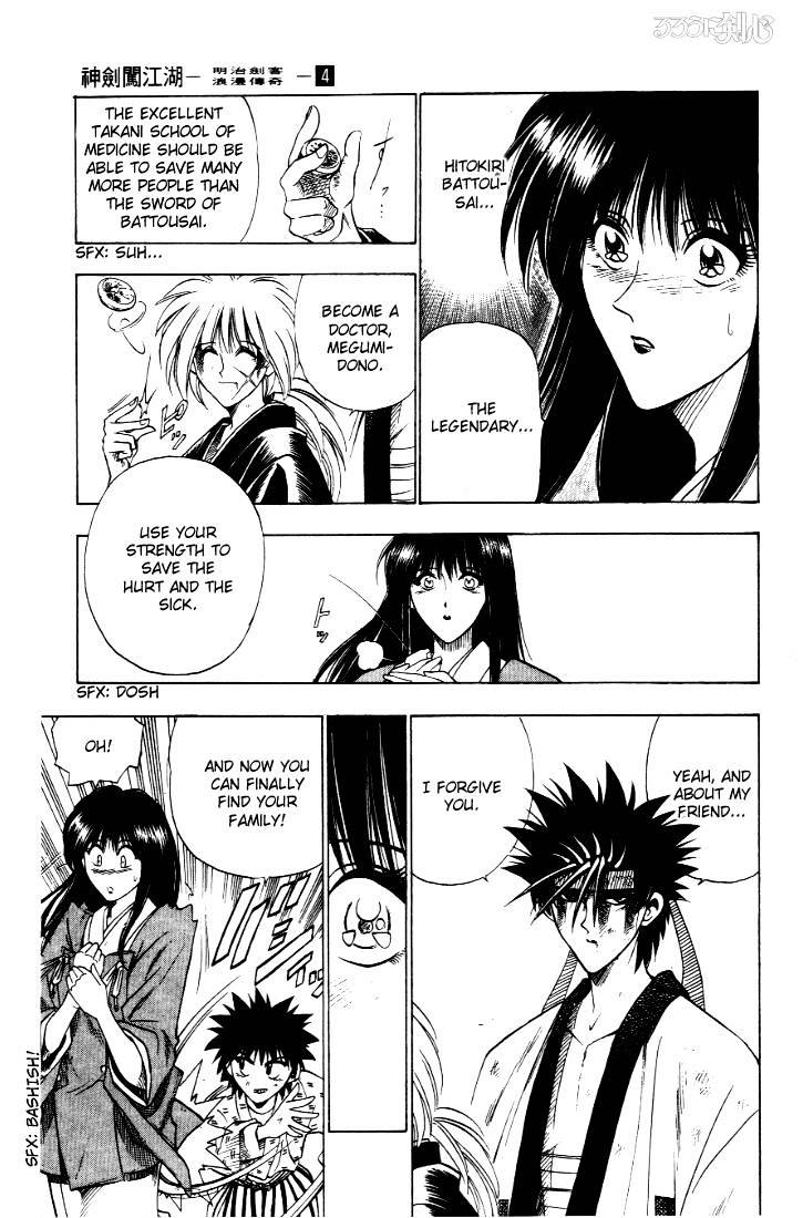 Read Rurouni Kenshin (en) Manga Online