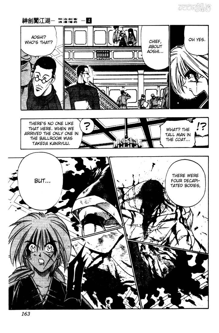 Read Rurouni Kenshin (en) Manga Online
