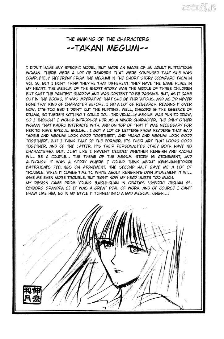Read Rurouni Kenshin (en) Manga Online