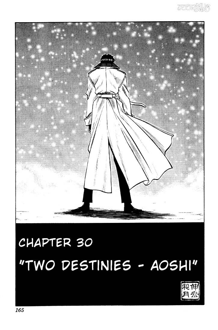 Read Rurouni Kenshin (en) Manga Online