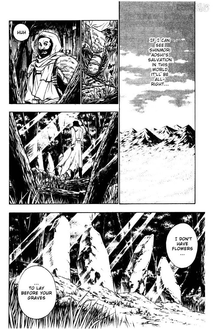 Read Rurouni Kenshin (en) Manga Online