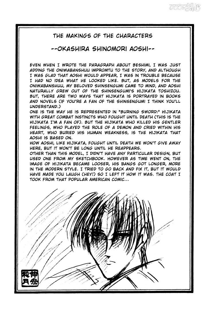 Read Rurouni Kenshin (en) Manga Online