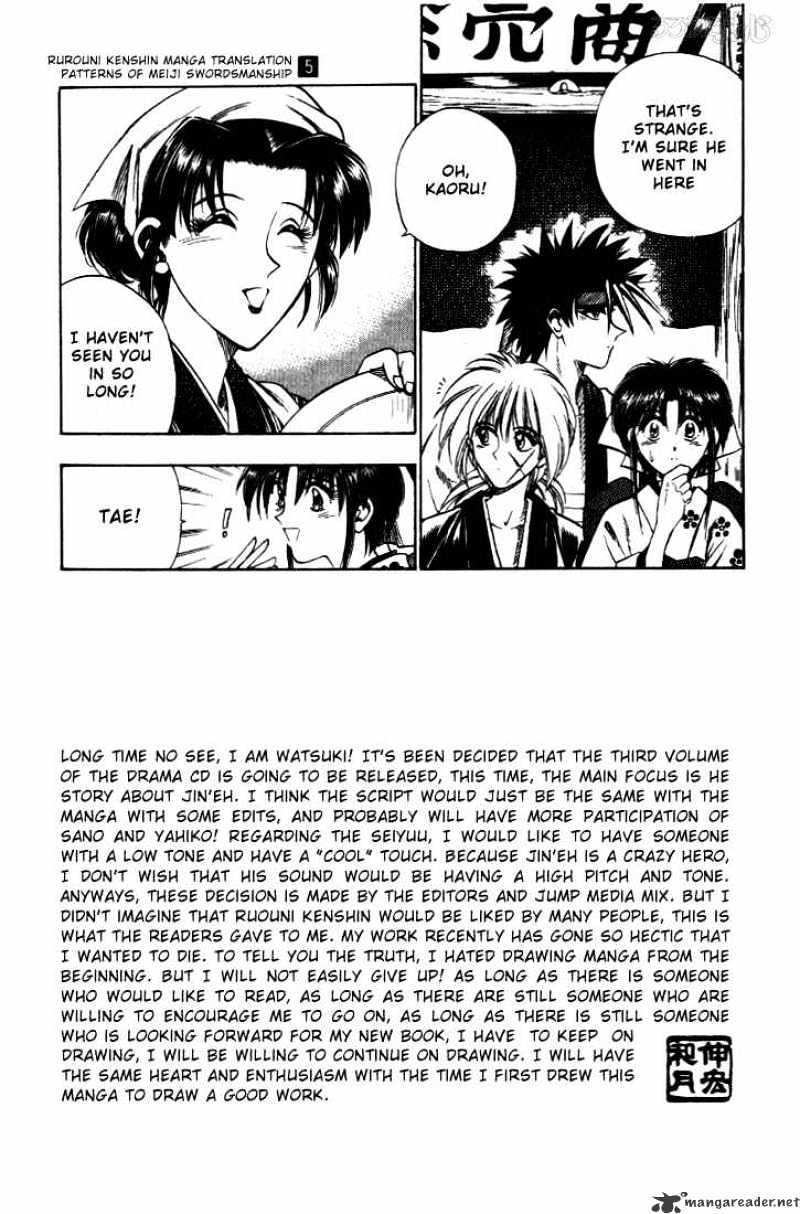 Read Rurouni Kenshin (en) Manga Online