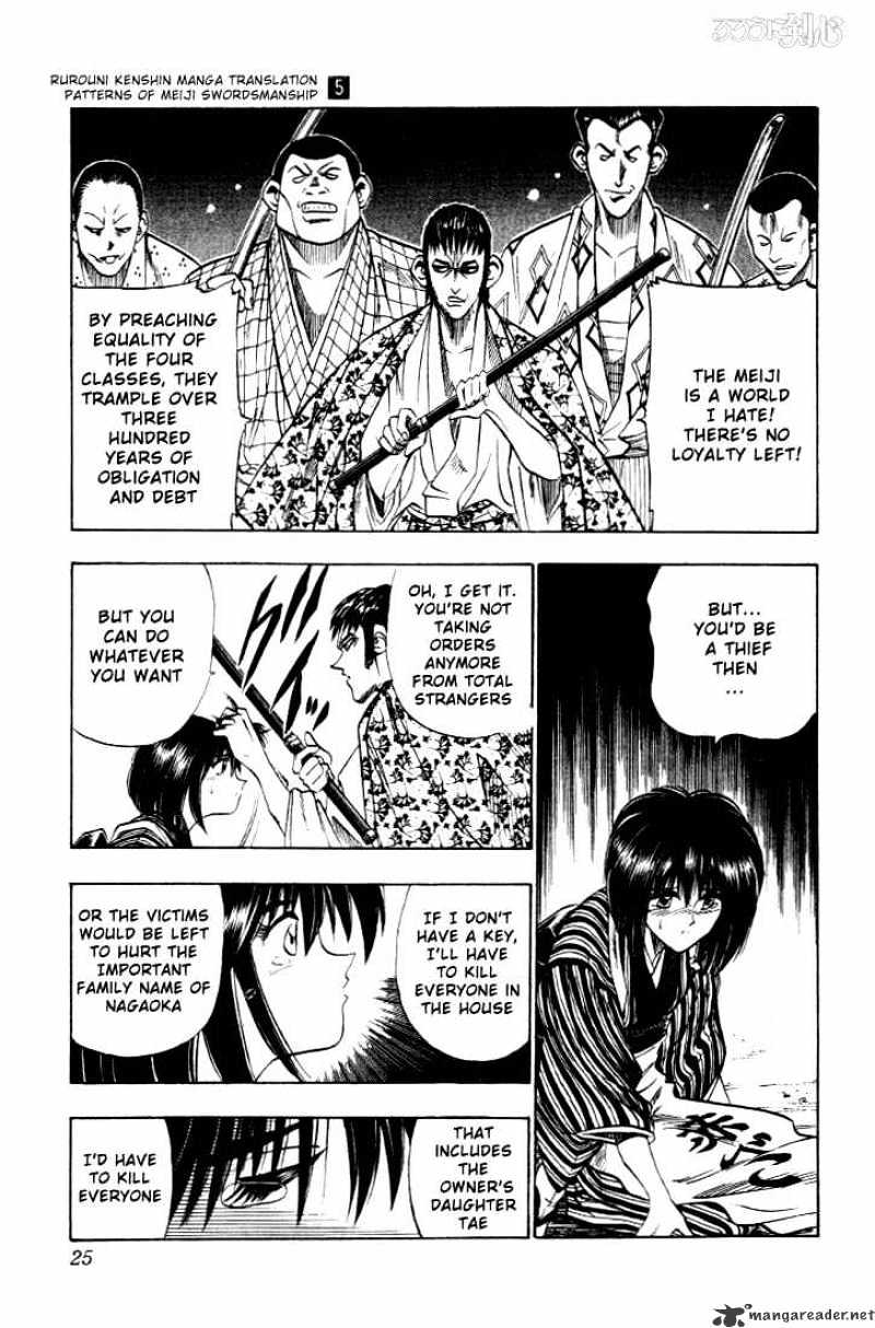 Read Rurouni Kenshin (en) Manga Online