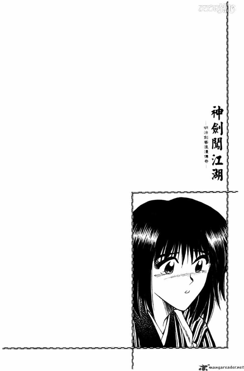 Read Rurouni Kenshin (en) Manga Online