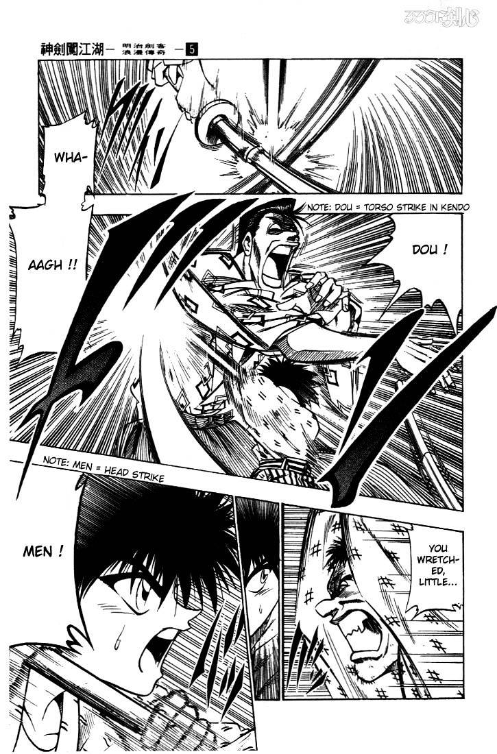 Read Rurouni Kenshin (en) Manga Online