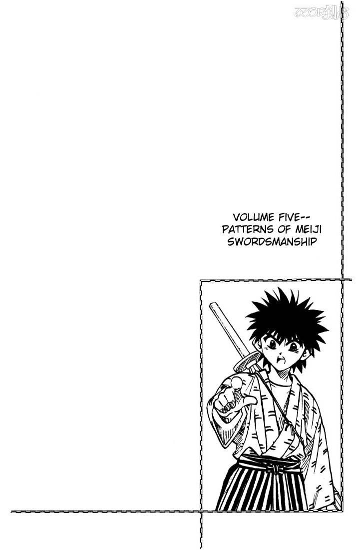 Read Rurouni Kenshin (en) Manga Online