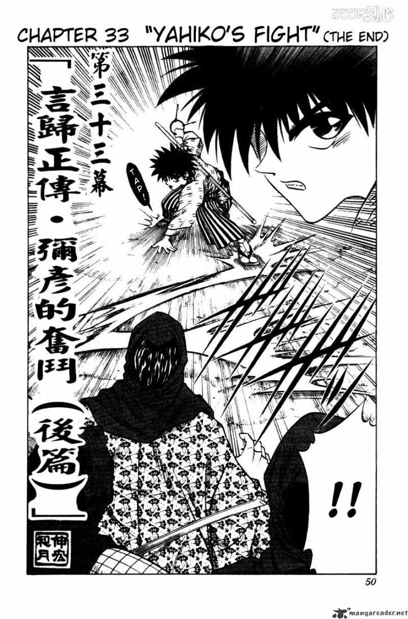 Read Rurouni Kenshin (en) Manga Online
