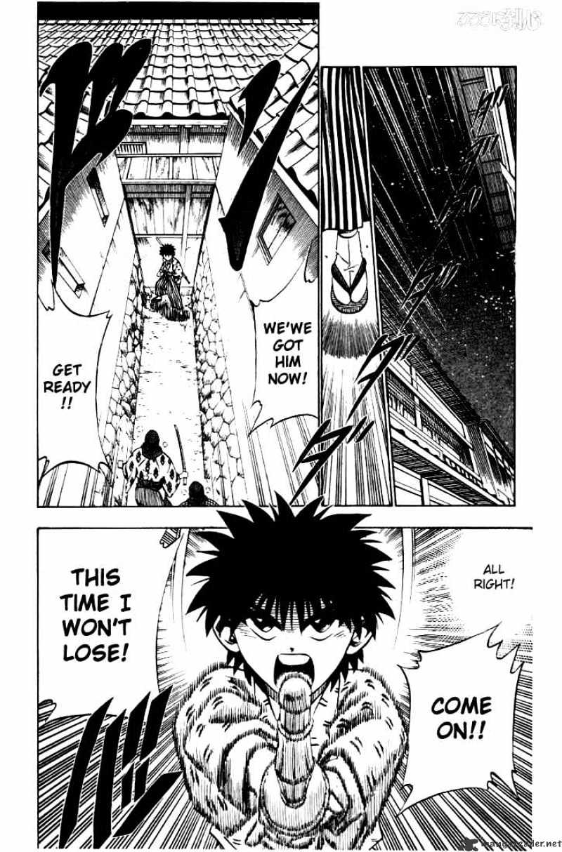 Read Rurouni Kenshin (en) Manga Online