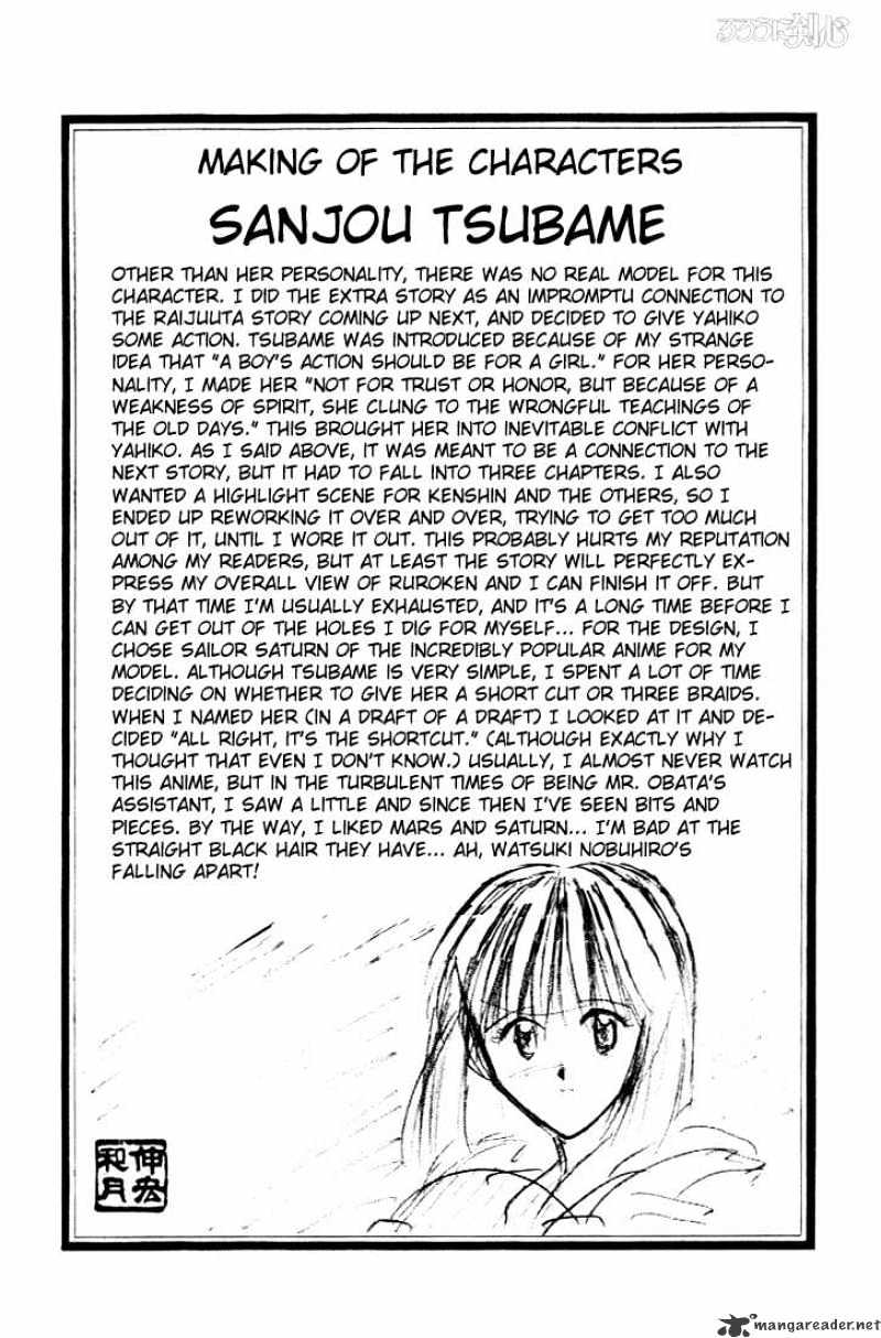 Read Rurouni Kenshin (en) Manga Online