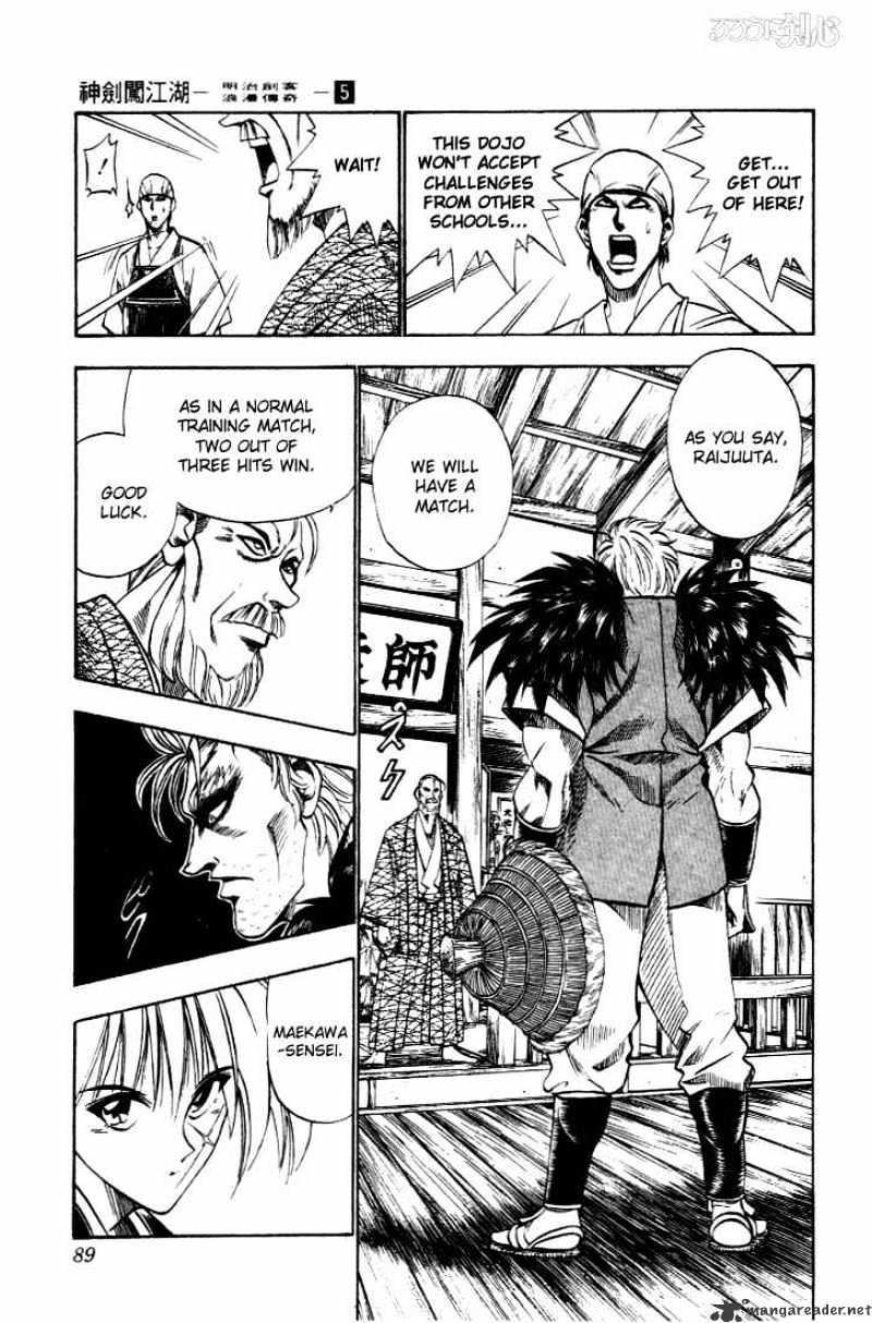 Read Rurouni Kenshin (en) Manga Online