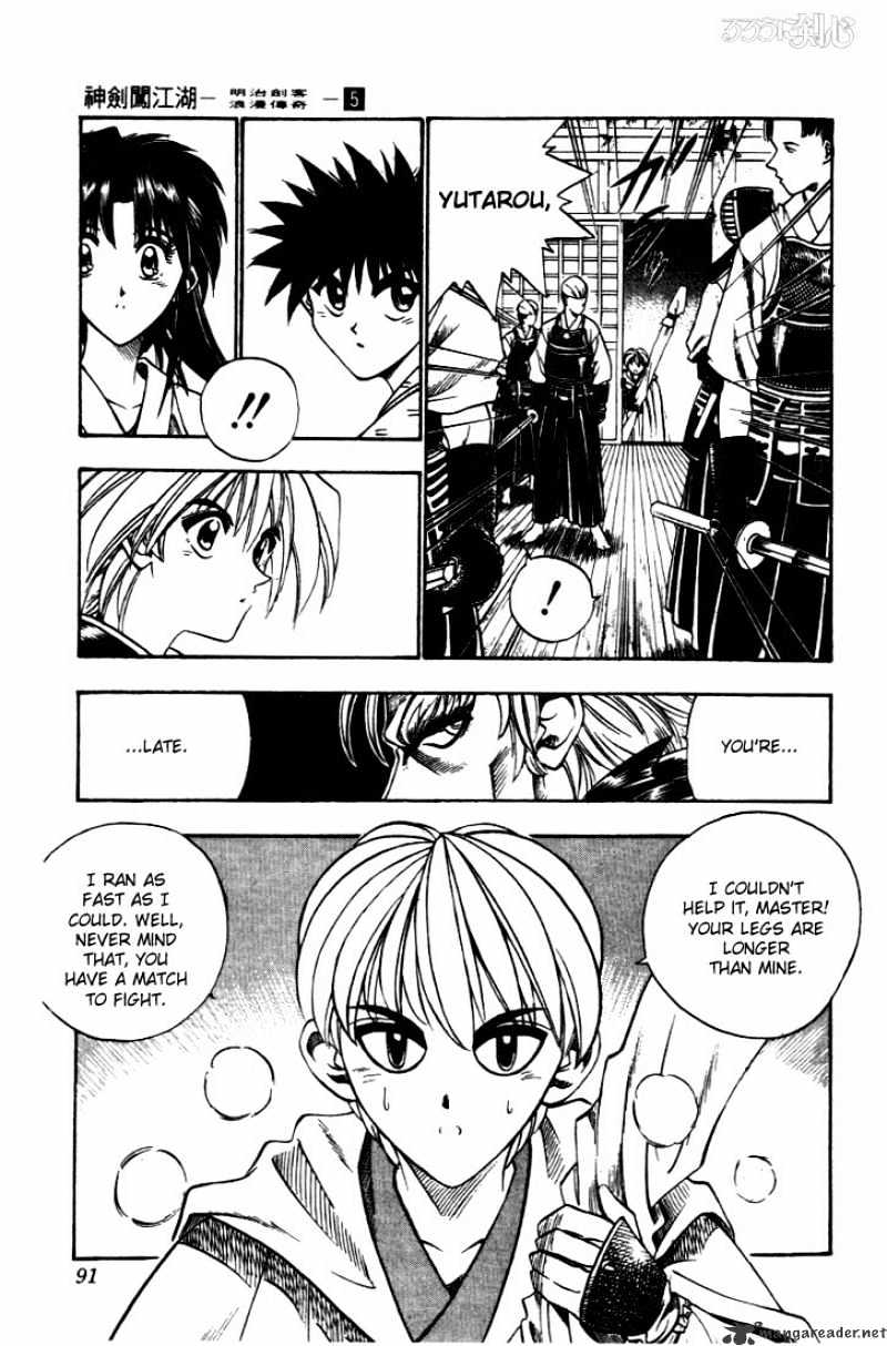 Read Rurouni Kenshin (en) Manga Online