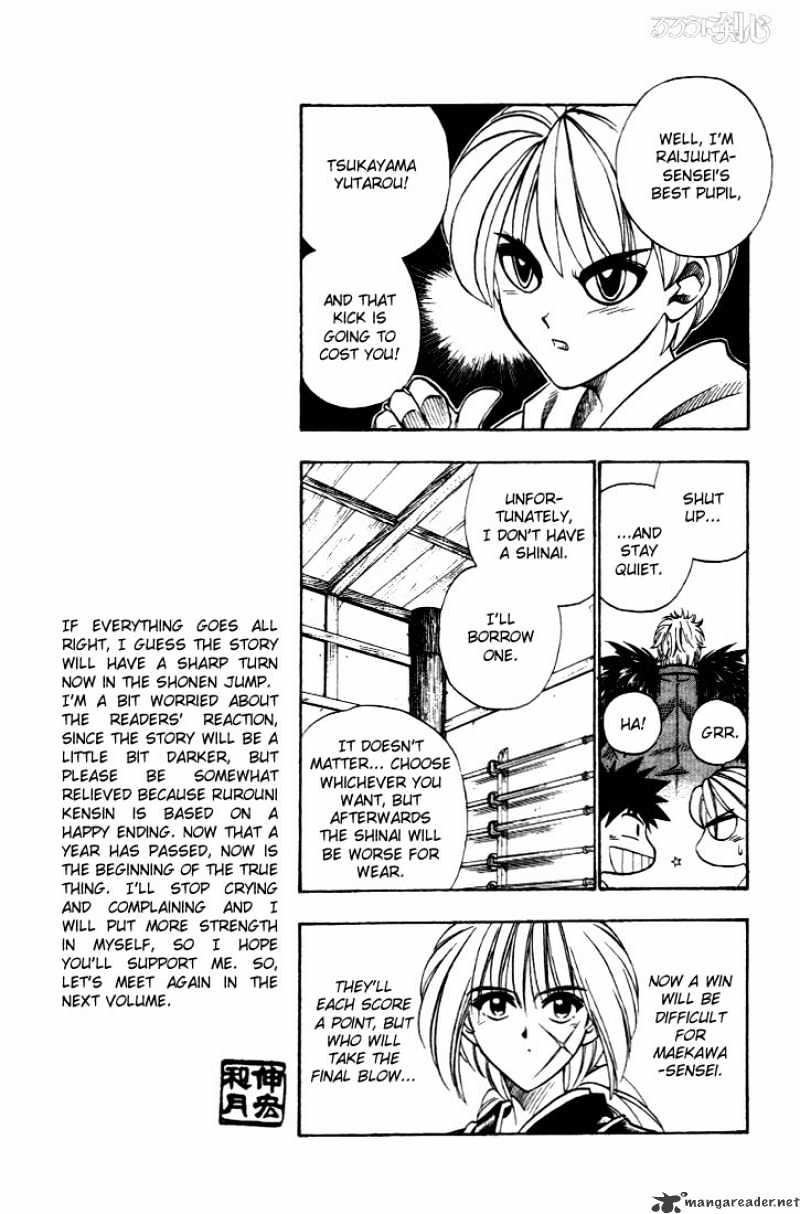 Read Rurouni Kenshin (en) Manga Online