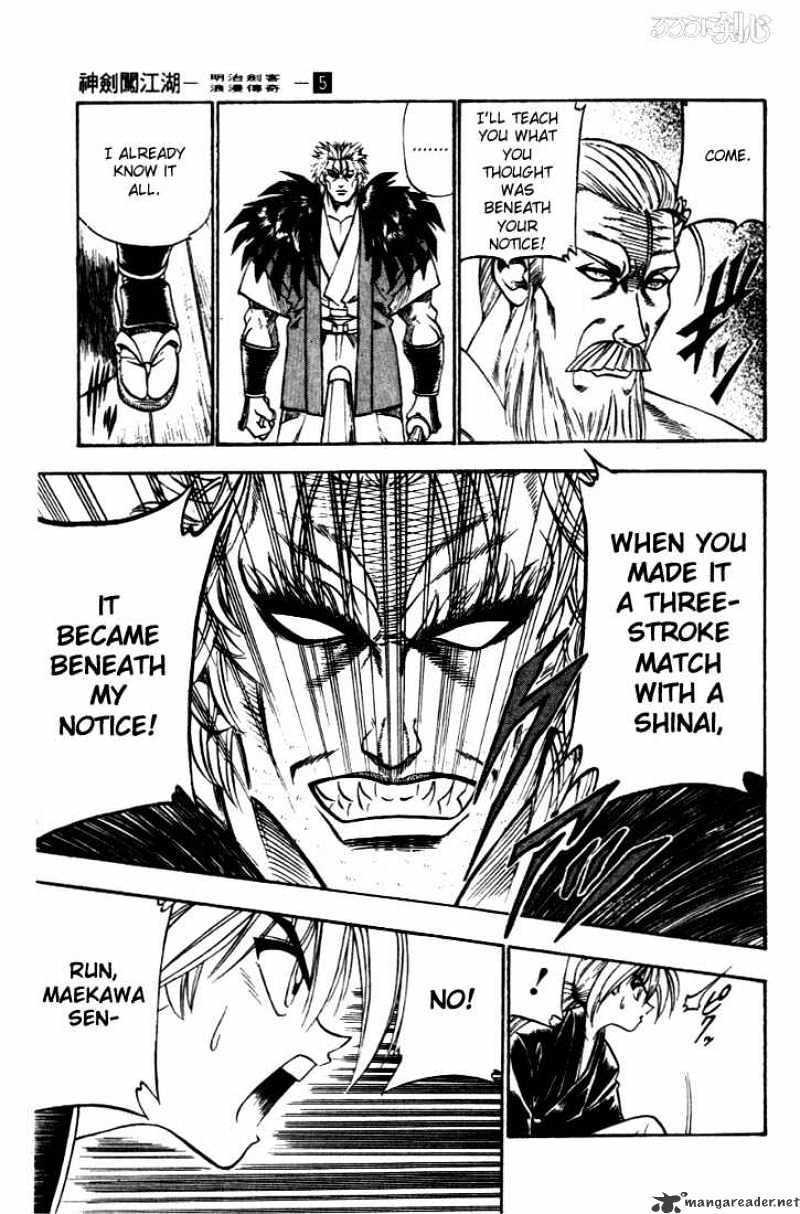 Read Rurouni Kenshin (en) Manga Online