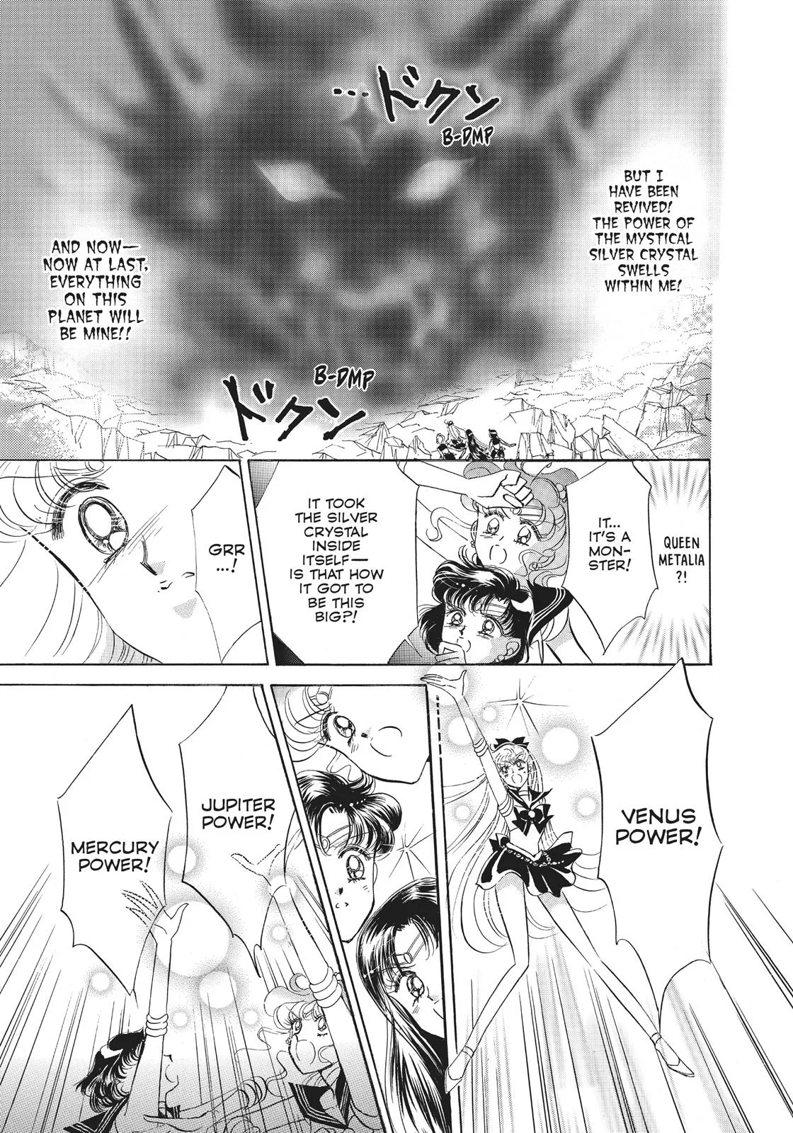 Read Sailor Moon (en) Manga Online