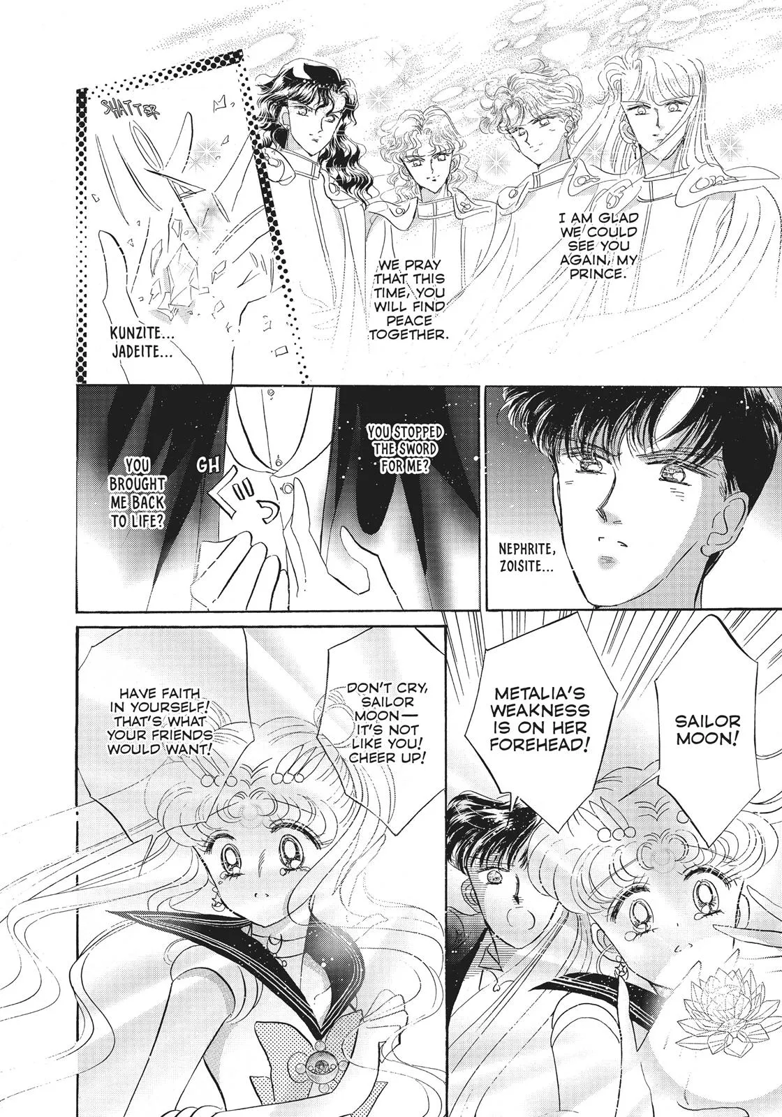 Read Sailor Moon (en) Manga Online